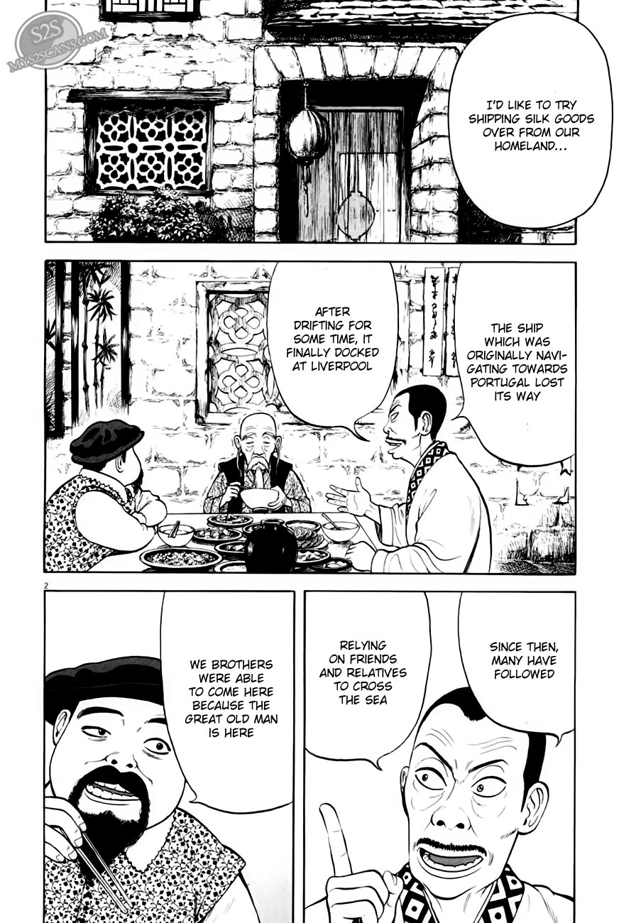 7-nin no Shakespeare Chapter 4 page 3 - Chapter 4: Chinatown 3