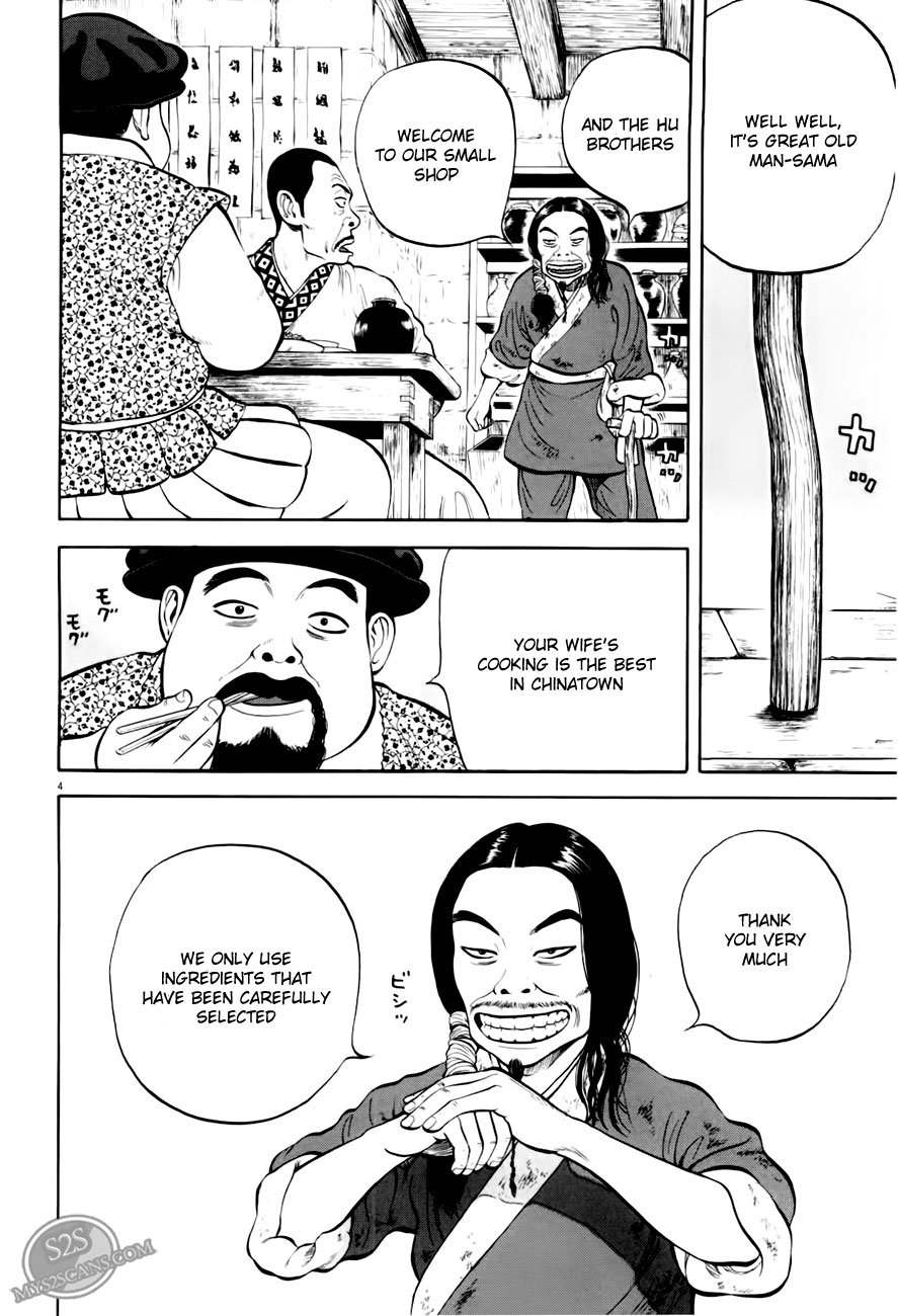 7-nin no Shakespeare Chapter 4 page 5 - Chapter 4: Chinatown 3