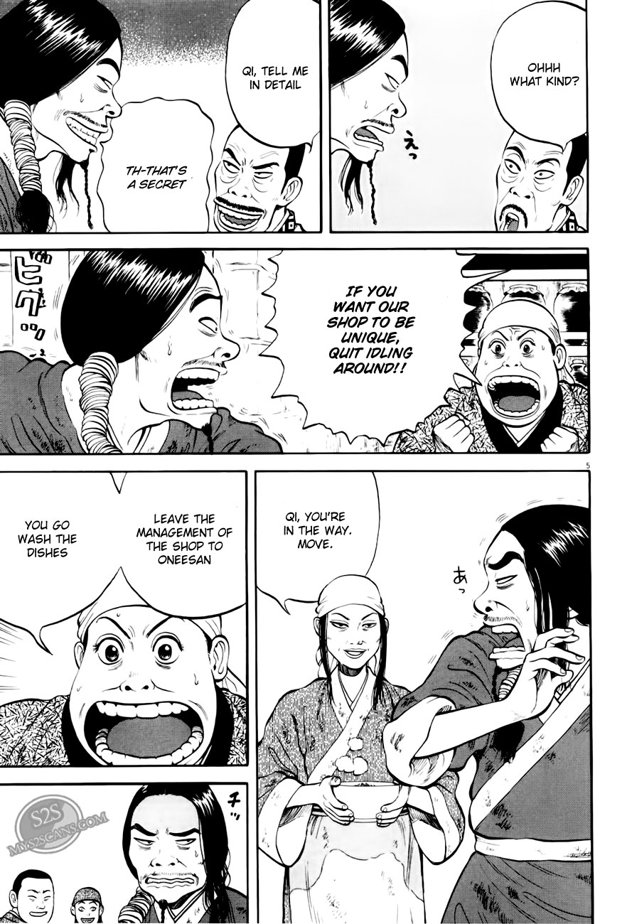 7-nin no Shakespeare Chapter 4 page 6 - Chapter 4: Chinatown 3