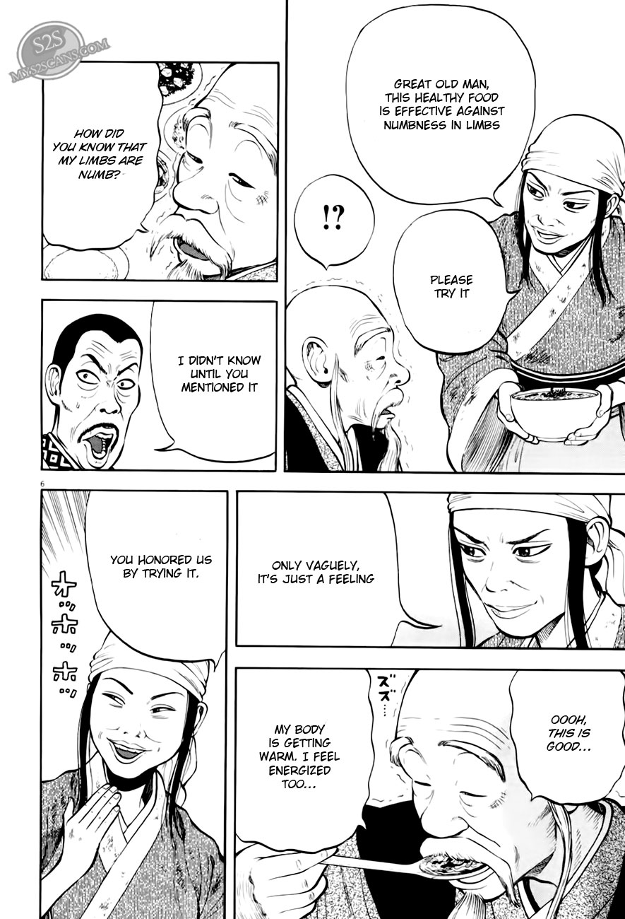 7-nin no Shakespeare Chapter 4 page 7 - Chapter 4: Chinatown 3