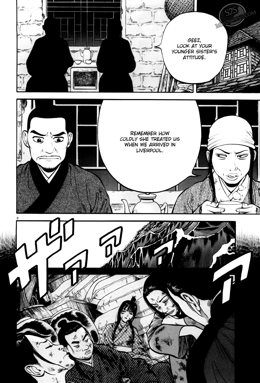 7-nin no Shakespeare Chapter 4 page 9 - Chapter 4: Chinatown 3