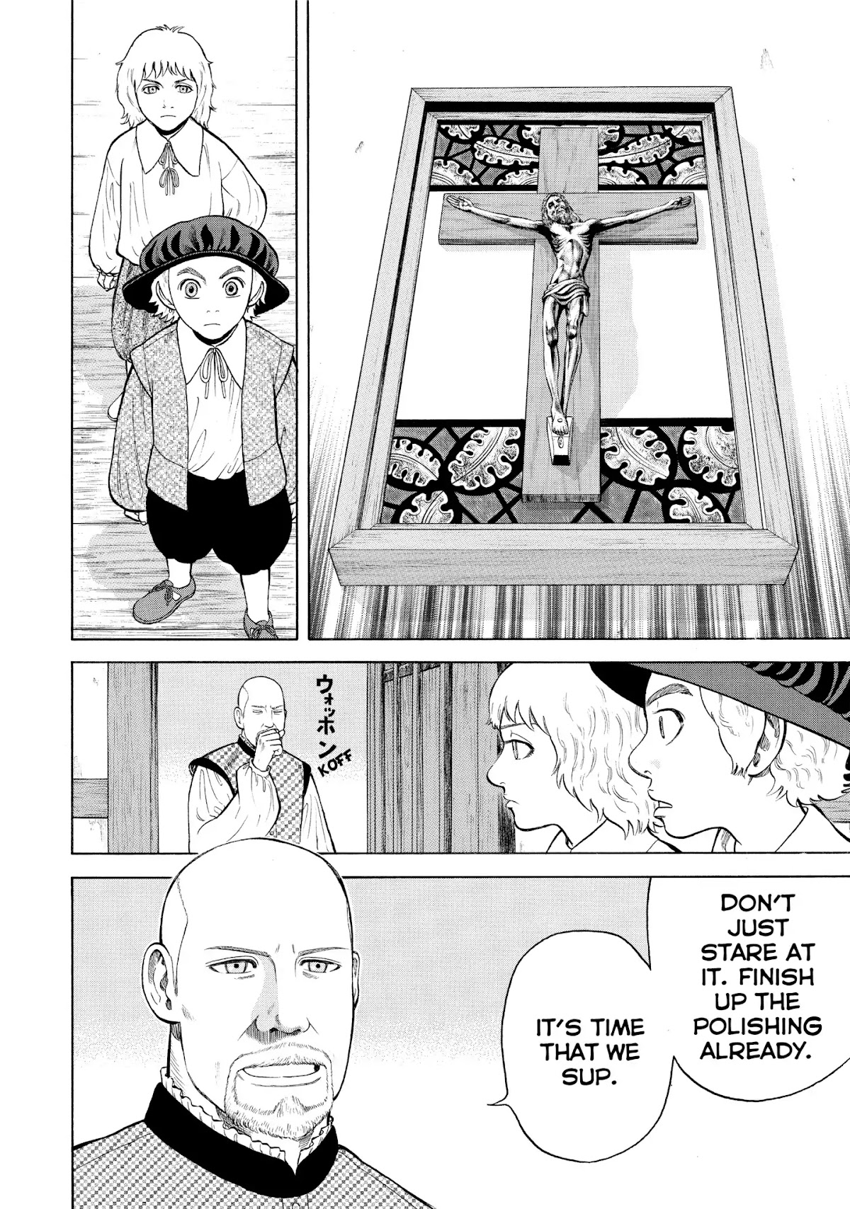 7-nin no Shakespeare Chapter 40 page 6 - Chapter 40: A Gentleman