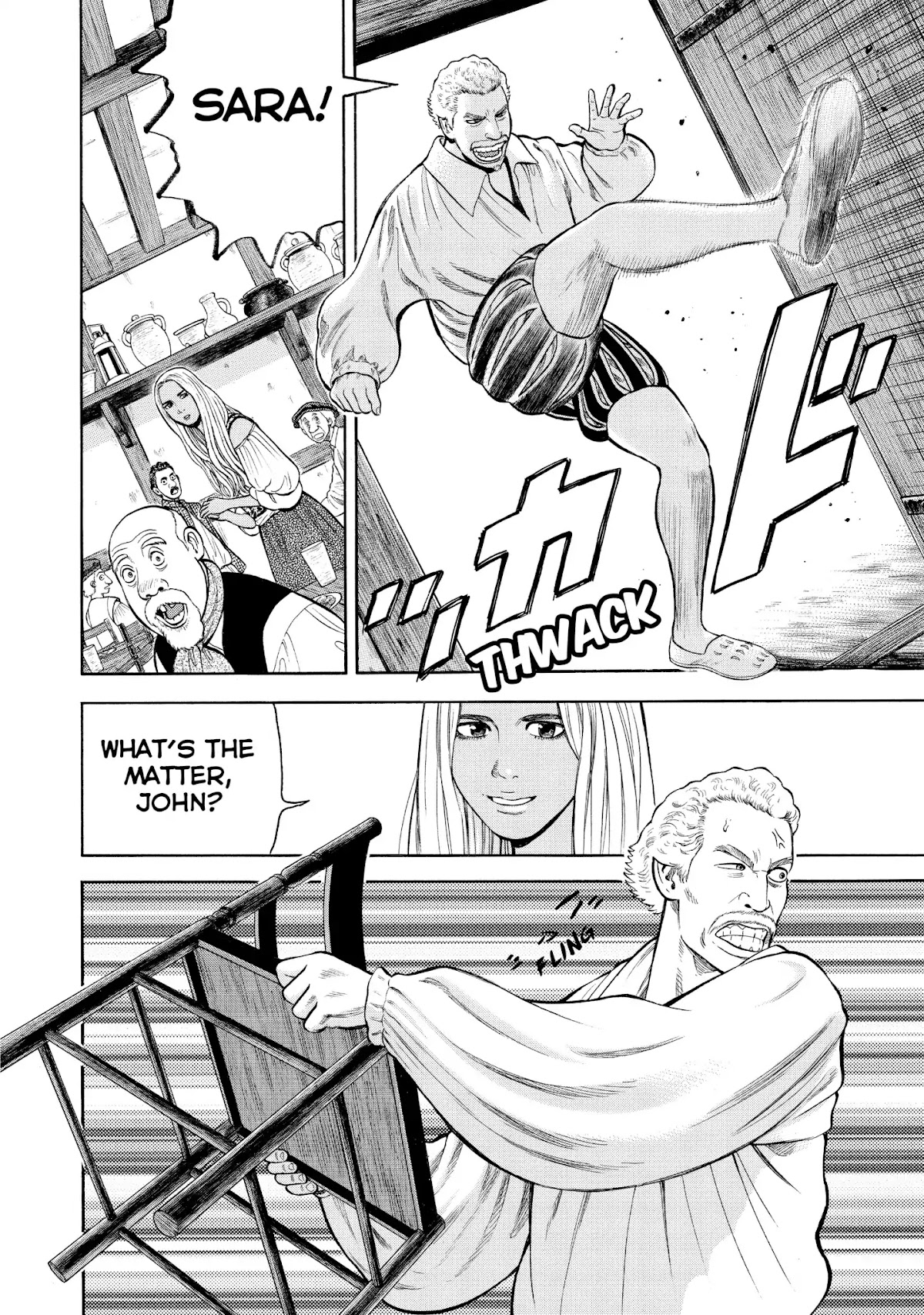 7-nin no Shakespeare Chapter 41 page 12 - Chapter 41: Ruin
