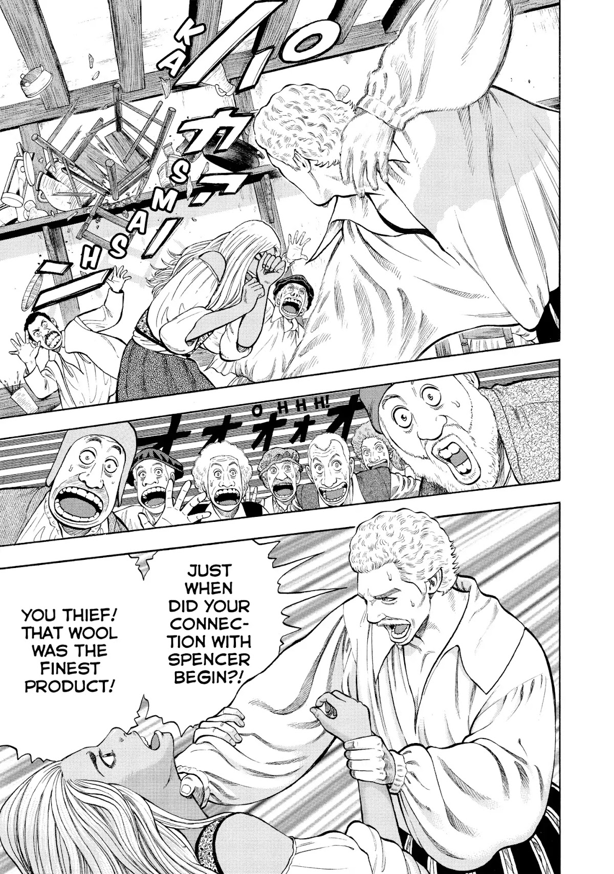 7-nin no Shakespeare Chapter 41 page 13 - Chapter 41: Ruin