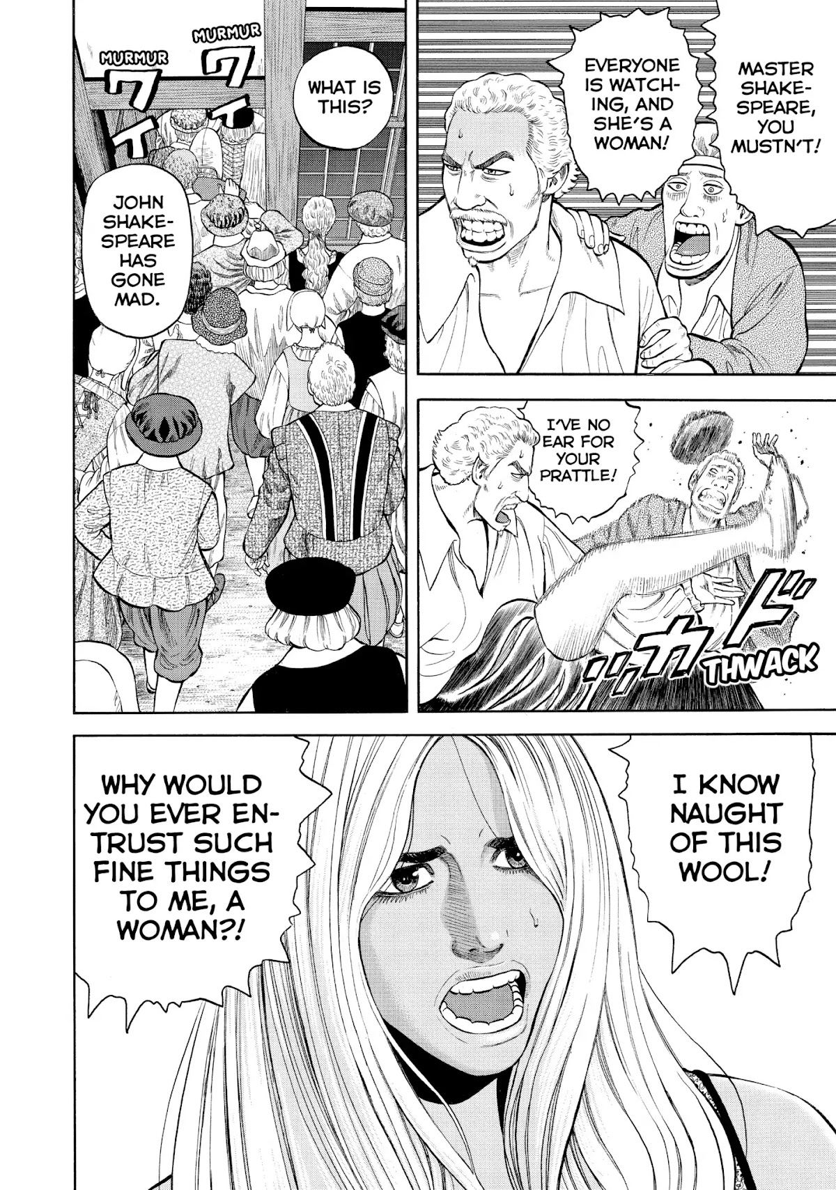 7-nin no Shakespeare Chapter 41 page 14 - Chapter 41: Ruin