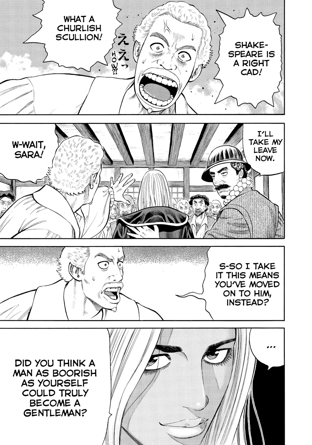 7-nin no Shakespeare Chapter 41 page 19 - Chapter 41: Ruin
