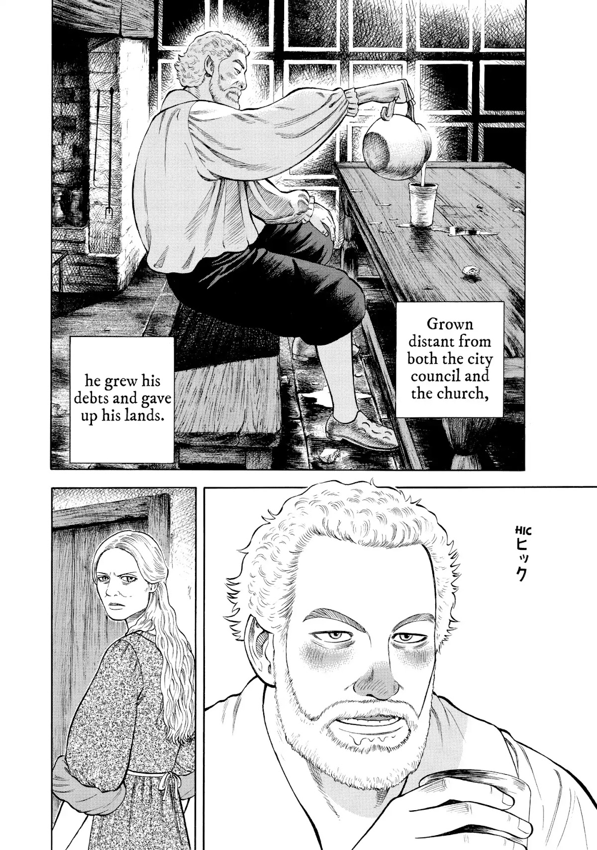 7-nin no Shakespeare Chapter 42 page 2 - Chapter 42: John Cotham