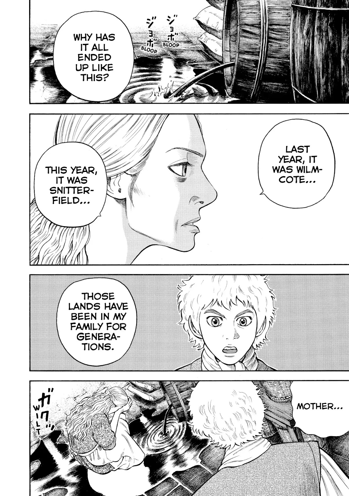 7-nin no Shakespeare Chapter 42 page 6 - Chapter 42: John Cotham