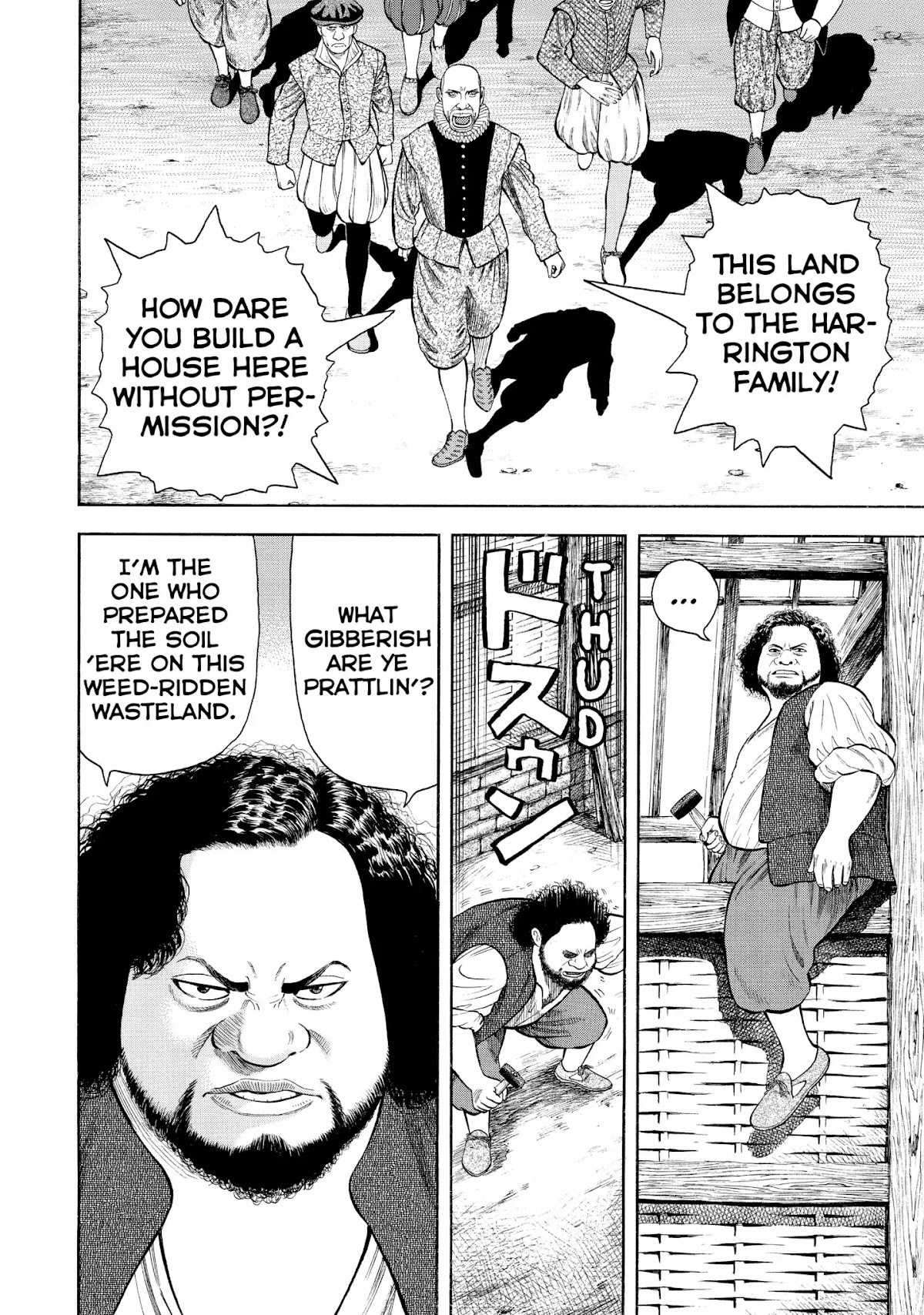 7-nin no Shakespeare Chapter 43 page 16 - Chapter 43: The Combe Family