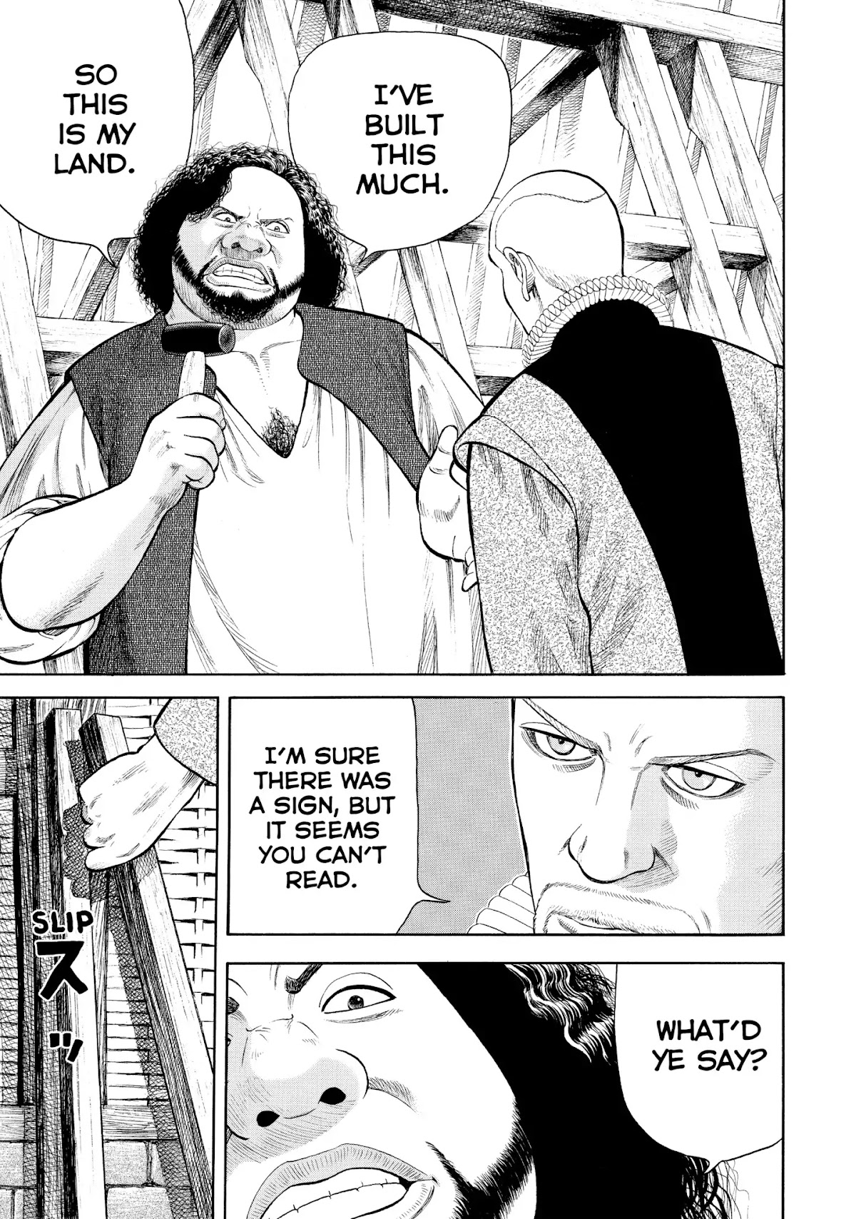 7-nin no Shakespeare Chapter 43 page 17 - Chapter 43: The Combe Family