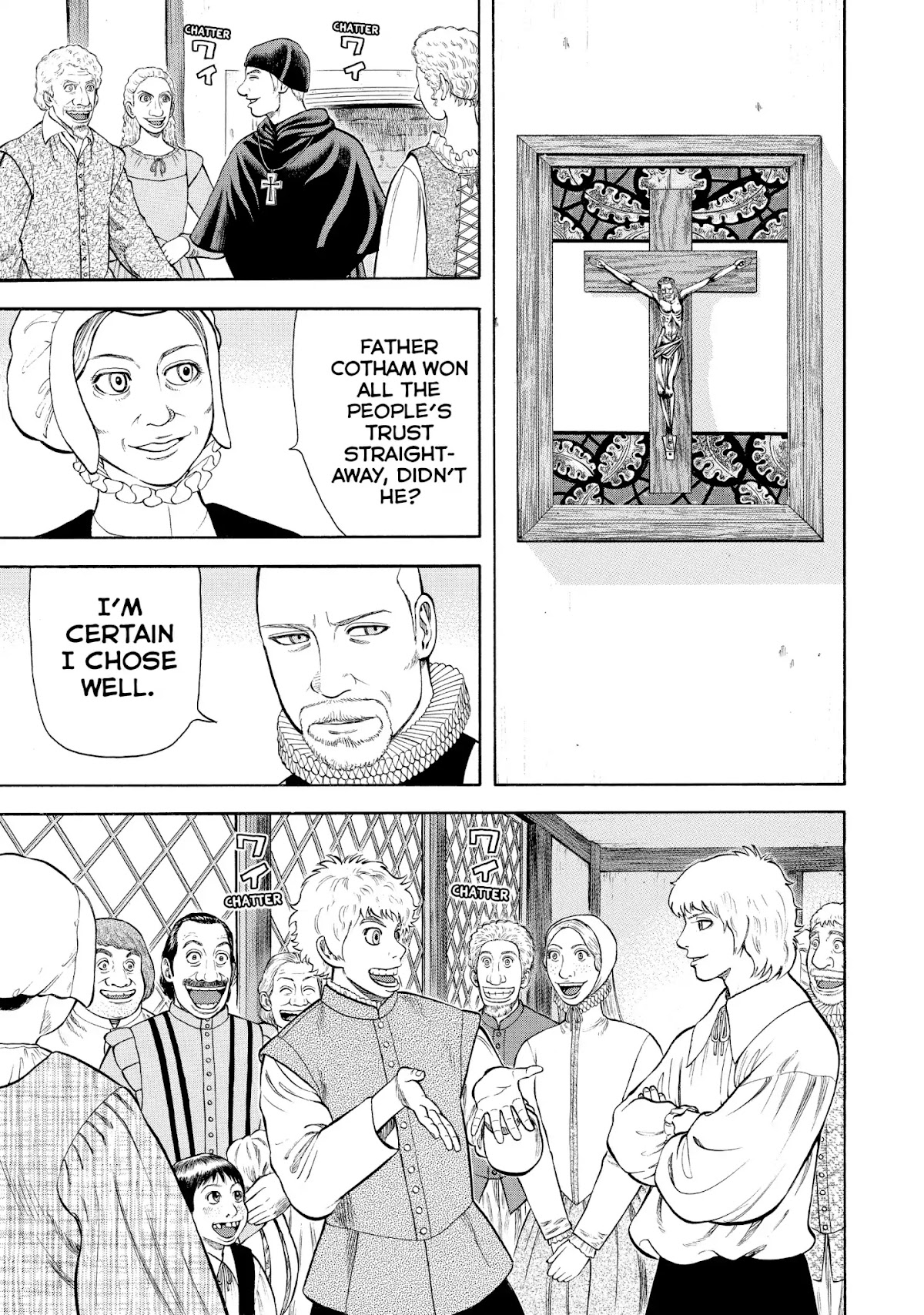 7-nin no Shakespeare Chapter 43 page 3 - Chapter 43: The Combe Family