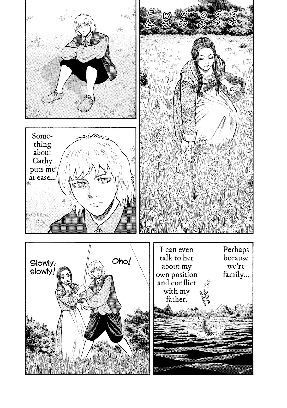7-nin no Shakespeare Chapter 45 page 14 - Chapter 45: Pike