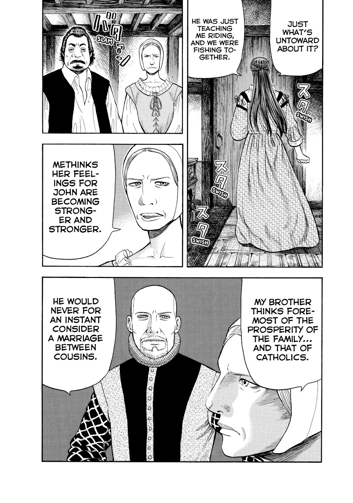 7-nin no Shakespeare Chapter 45 page 17 - Chapter 45: Pike