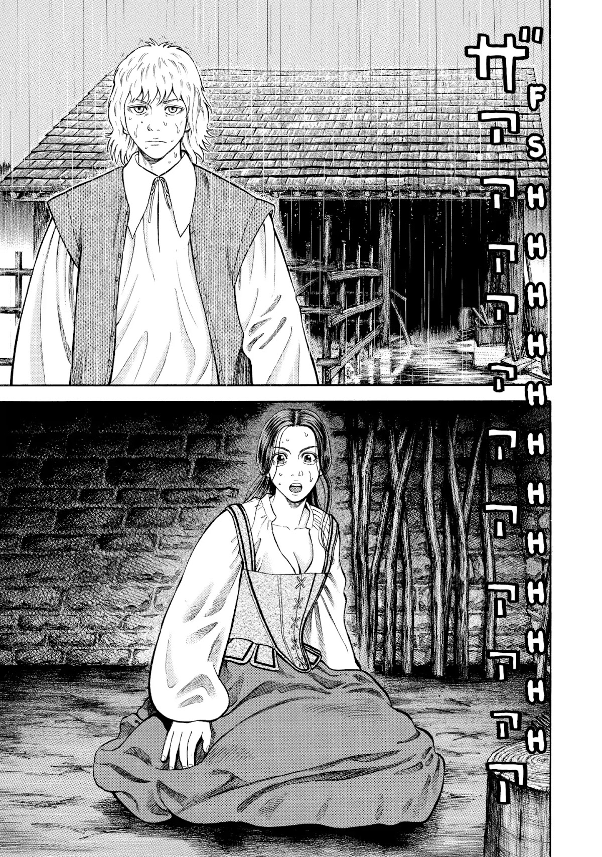7-nin no Shakespeare Chapter 46 page 13 - Chapter 46: The River Avon 1