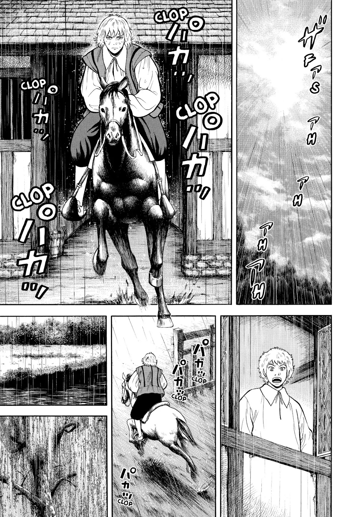 7-nin no Shakespeare Chapter 47 page 11 - Chapter 47: The River Avon 2