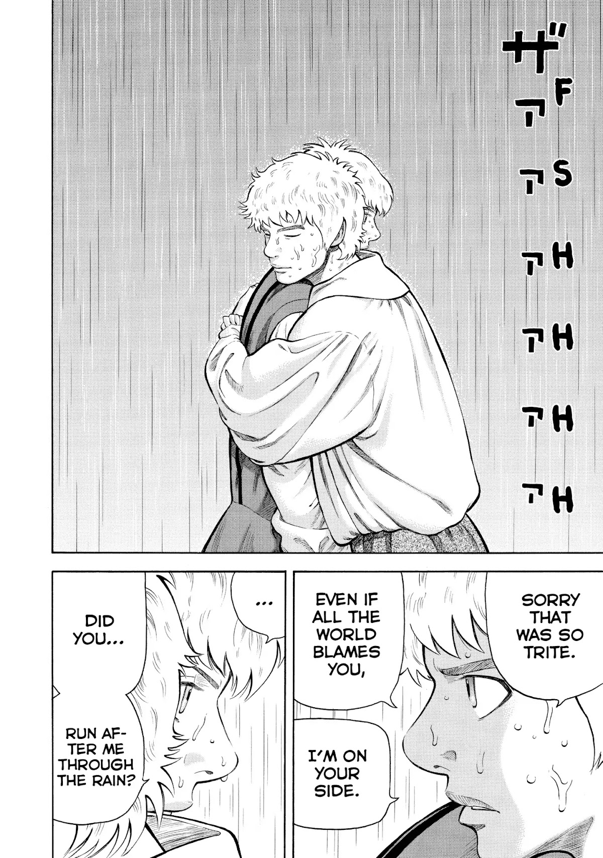 7-nin no Shakespeare Chapter 47 page 14 - Chapter 47: The River Avon 2