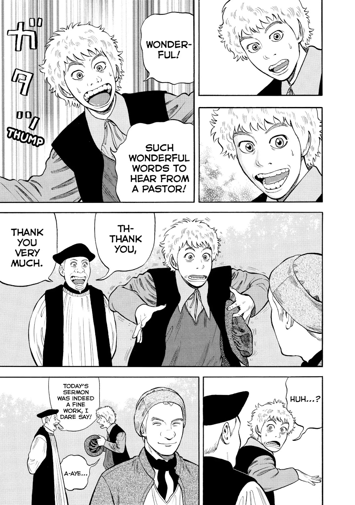 7-nin no Shakespeare Chapter 48 page 14 - Chapter 48: A Letter