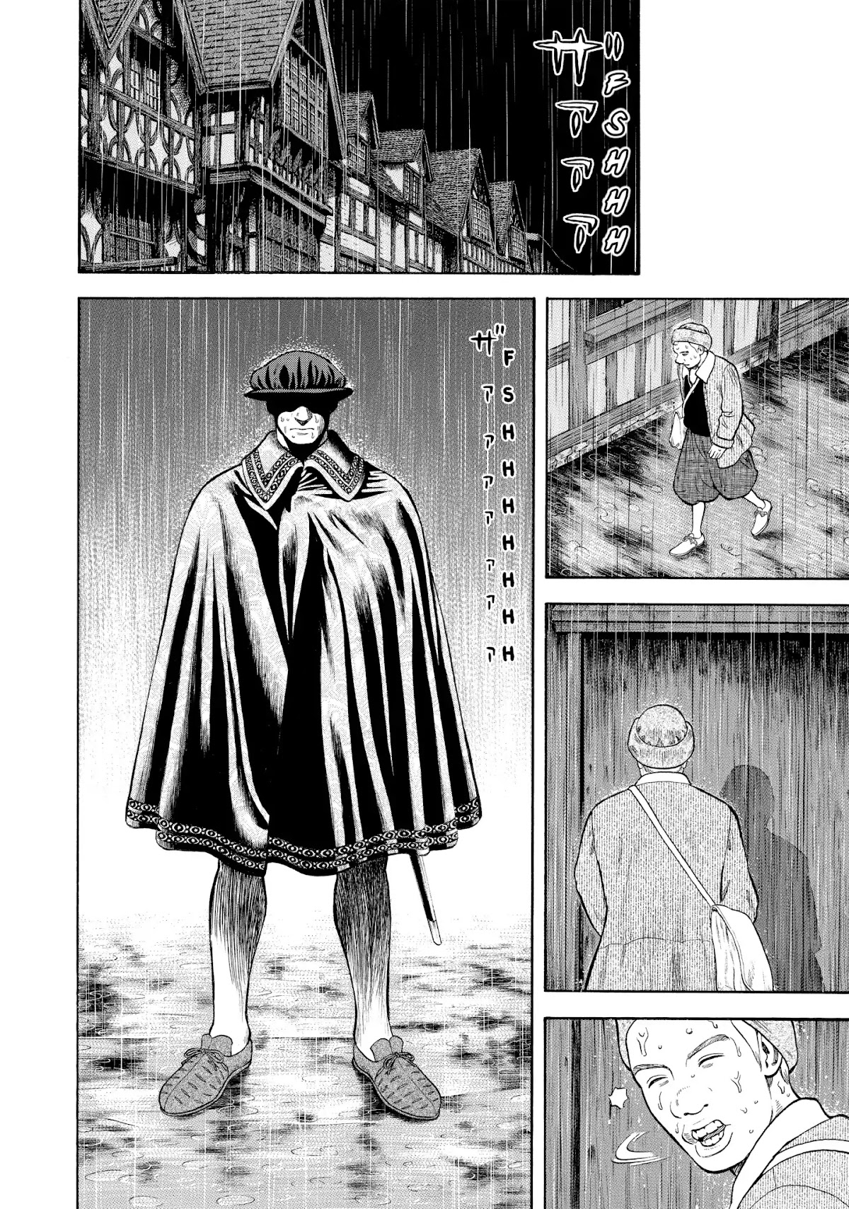 7-nin no Shakespeare Chapter 48 page 15 - Chapter 48: A Letter