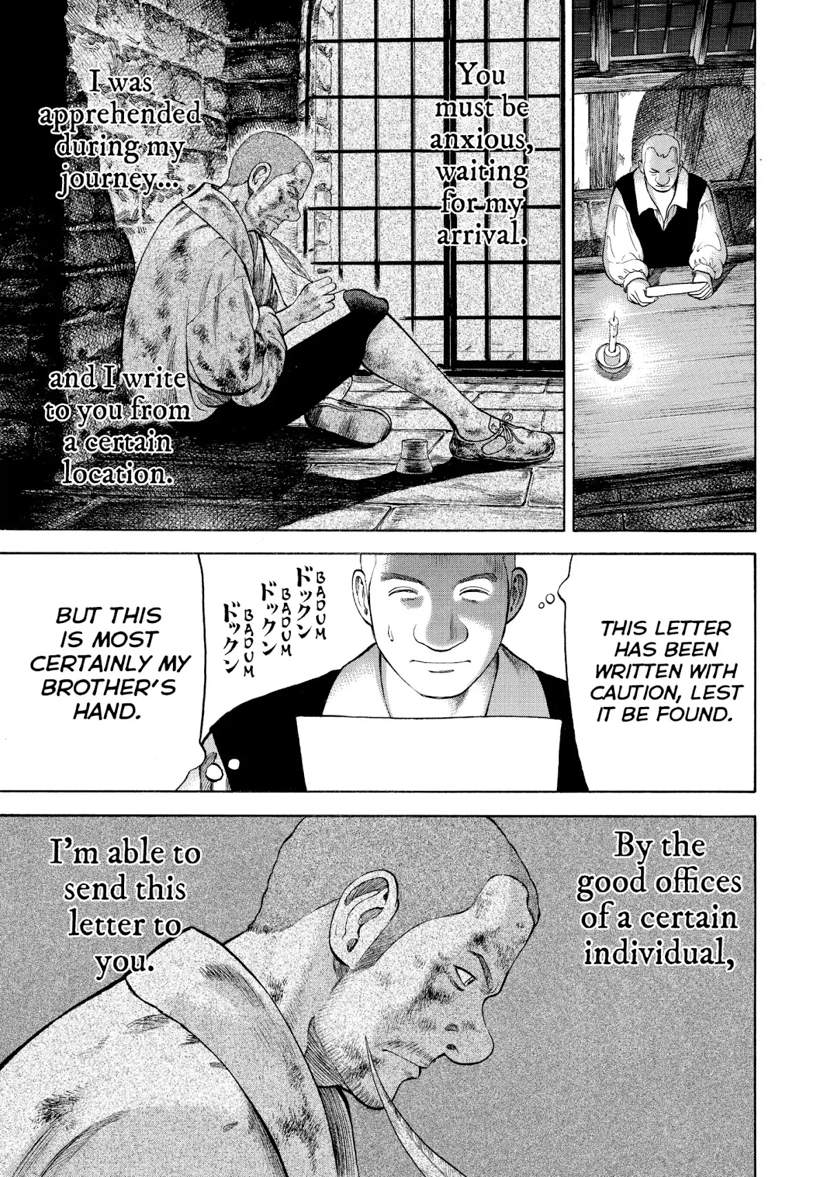 7-nin no Shakespeare Chapter 48 page 18 - Chapter 48: A Letter