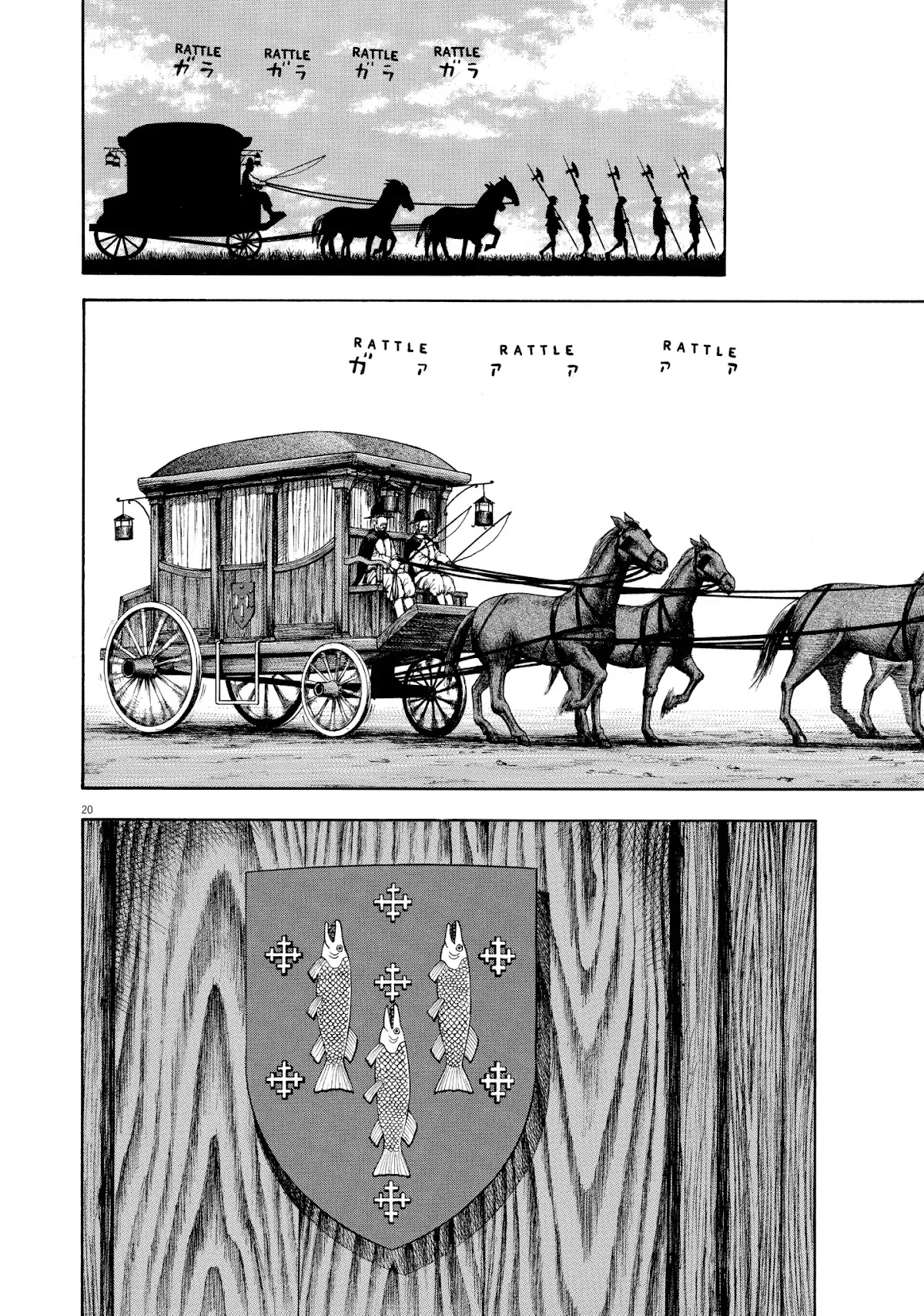 7-nin no Shakespeare Chapter 48 page 23 - Chapter 48: A Letter
