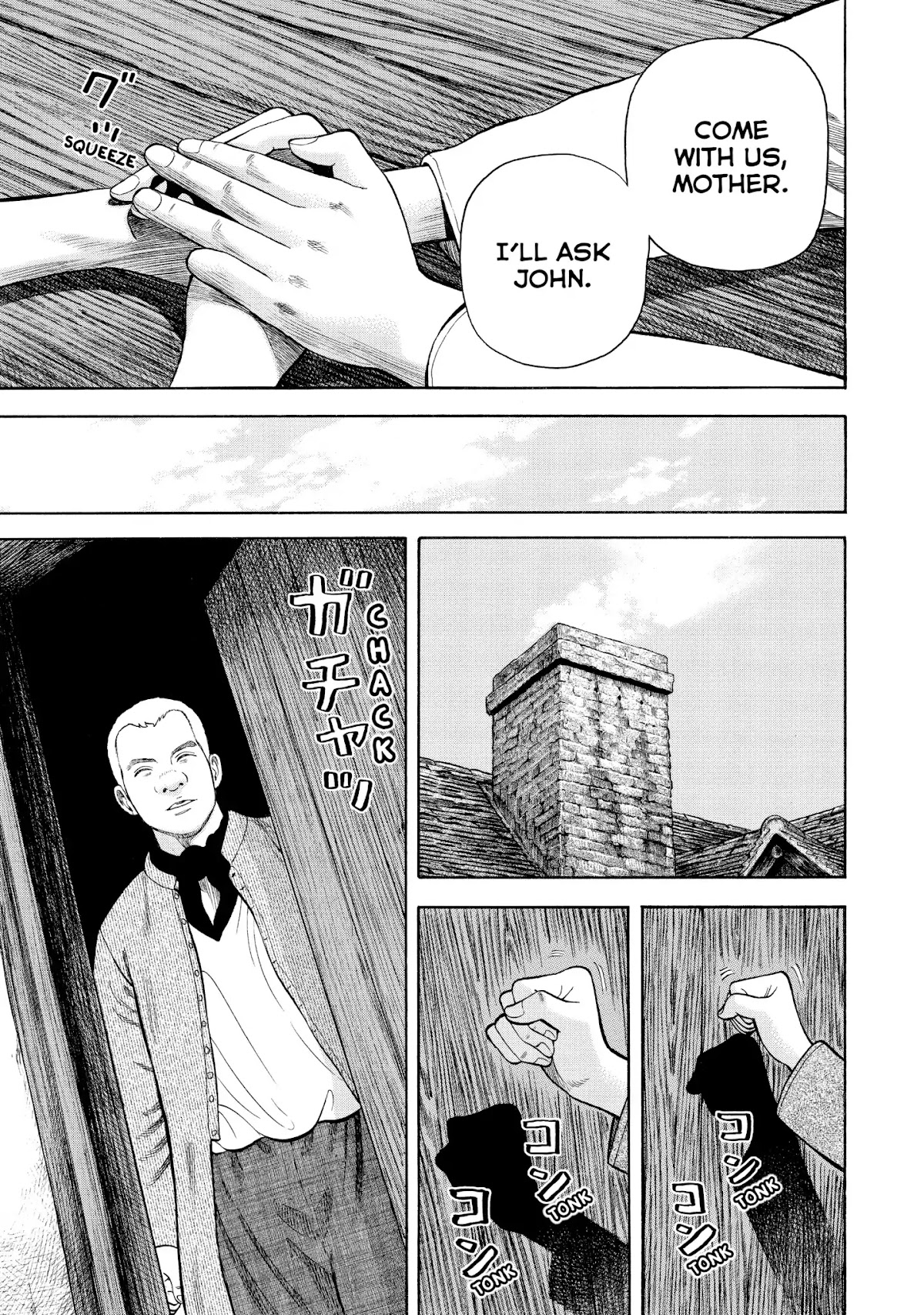 7-nin no Shakespeare Chapter 49 page 3 - Chapter 49: Armed Escort
