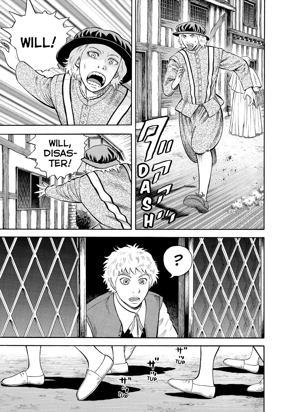 7-nin no Shakespeare Chapter 49 page 5 - Chapter 49: Armed Escort