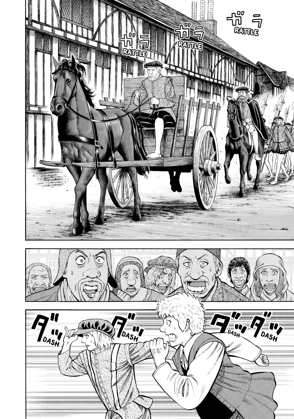7-nin no Shakespeare Chapter 49 page 6 - Chapter 49: Armed Escort