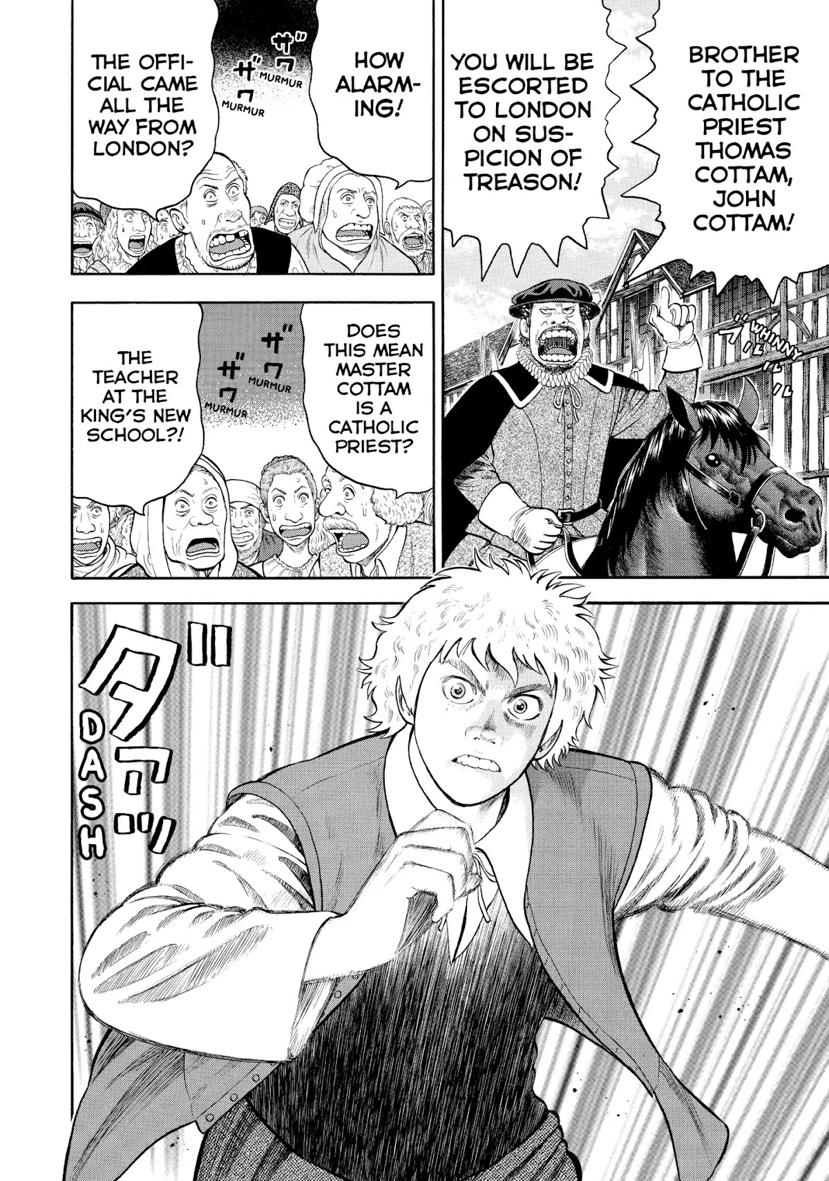 7-nin no Shakespeare Chapter 49 page 8 - Chapter 49: Armed Escort