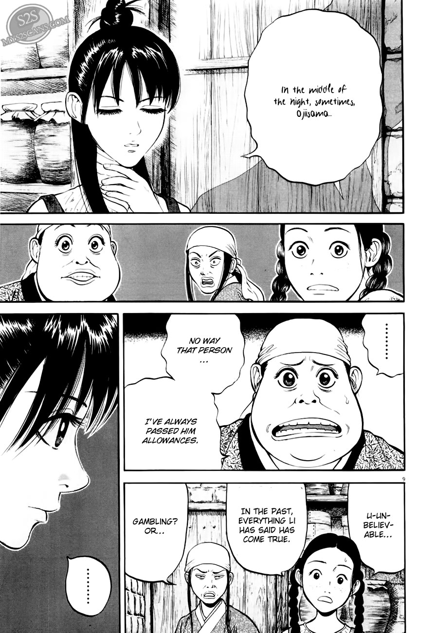 7-nin no Shakespeare Chapter 5 page 10 - Chapter 5: Chinatown 4