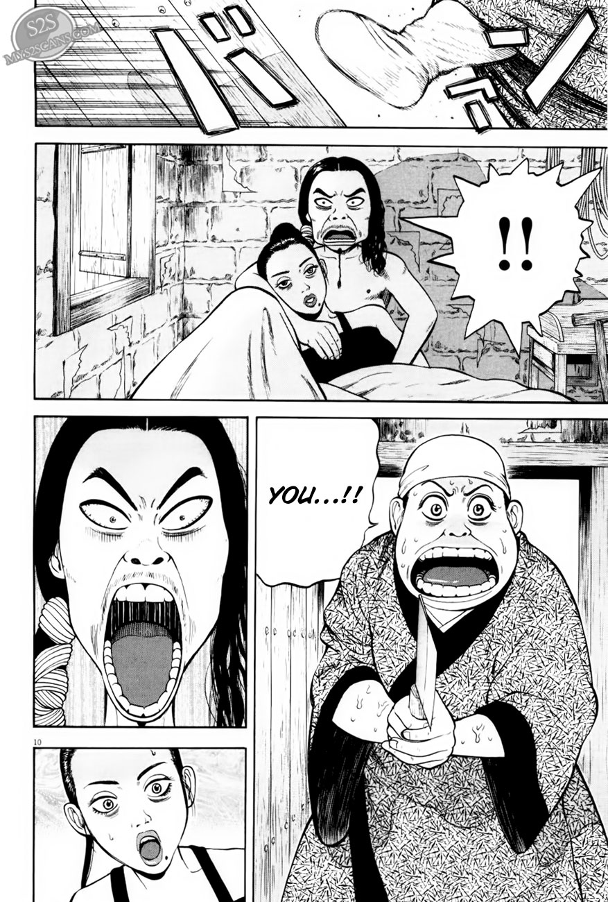 7-nin no Shakespeare Chapter 5 page 11 - Chapter 5: Chinatown 4