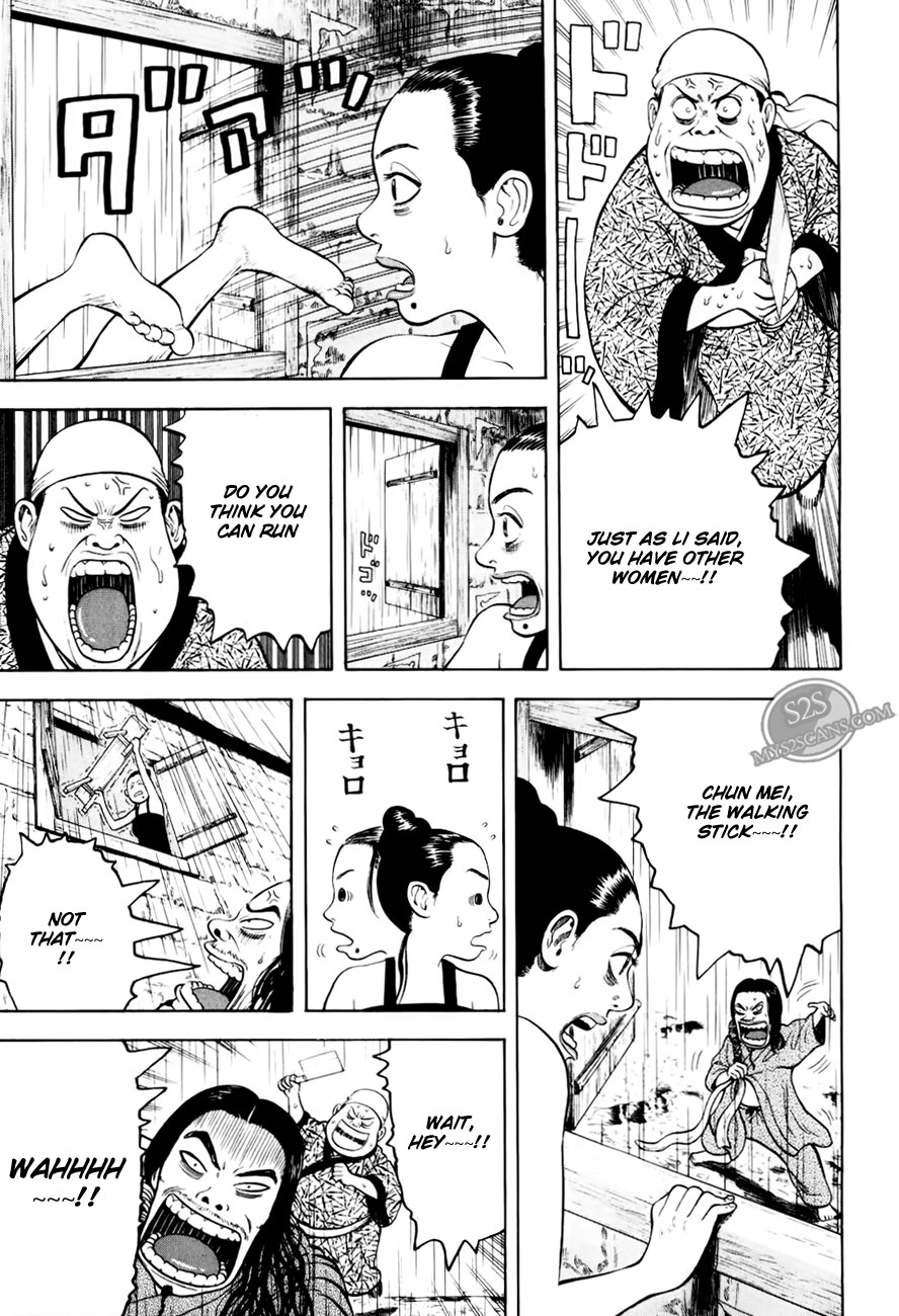 7-nin no Shakespeare Chapter 5 page 12 - Chapter 5: Chinatown 4