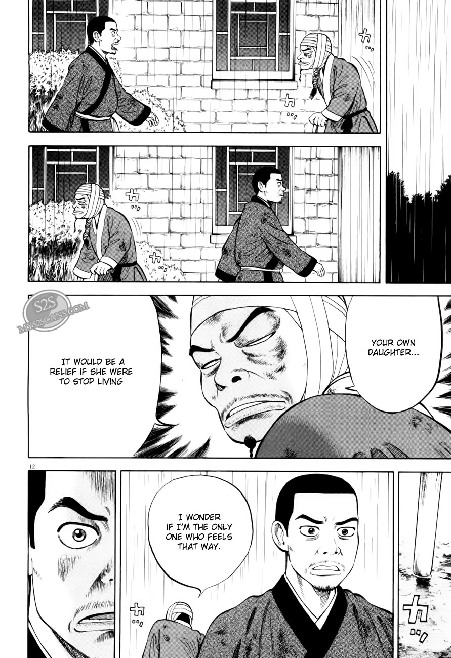 7-nin no Shakespeare Chapter 5 page 13 - Chapter 5: Chinatown 4