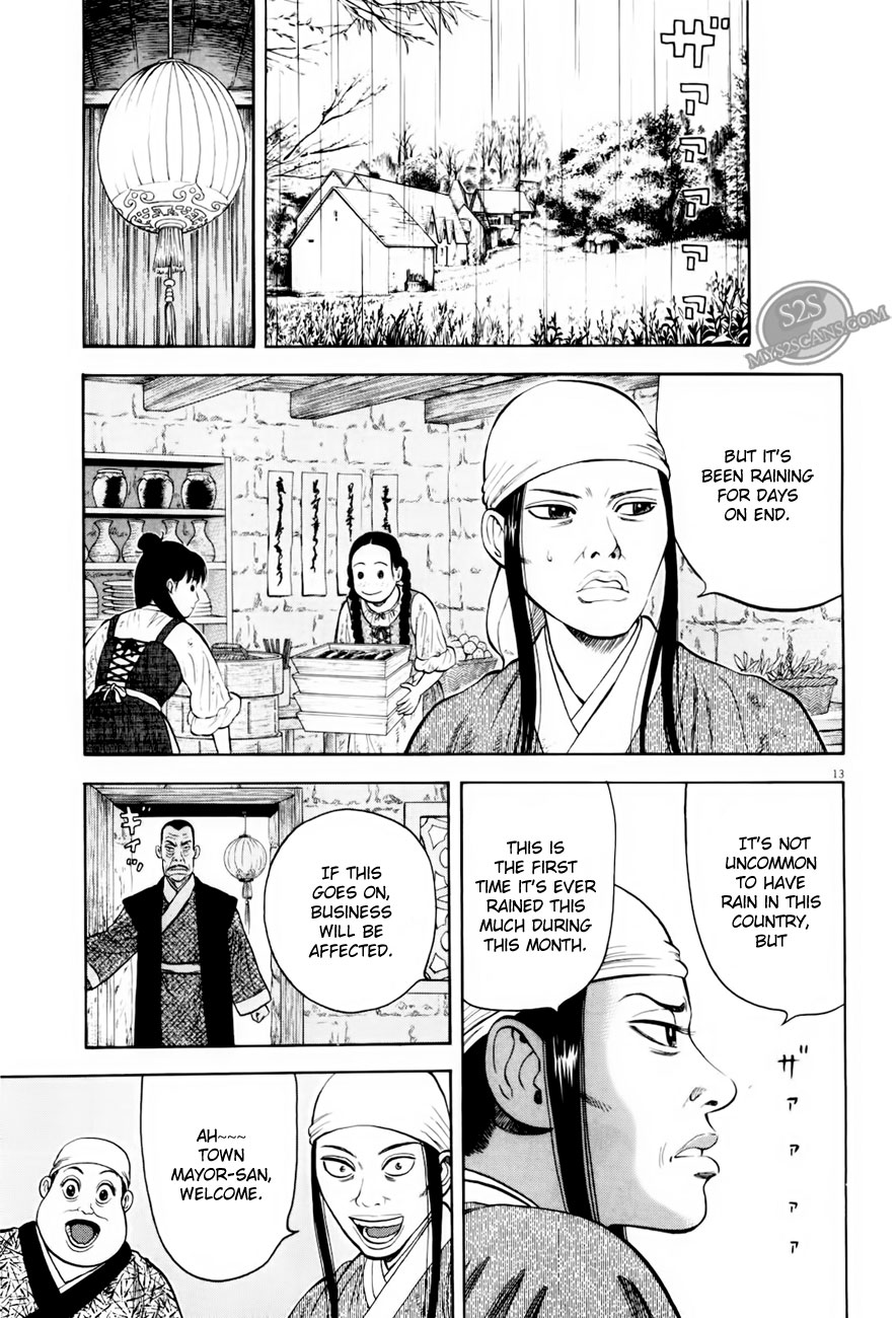 7-nin no Shakespeare Chapter 5 page 14 - Chapter 5: Chinatown 4