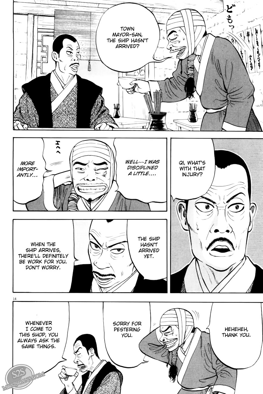 7-nin no Shakespeare Chapter 5 page 15 - Chapter 5: Chinatown 4