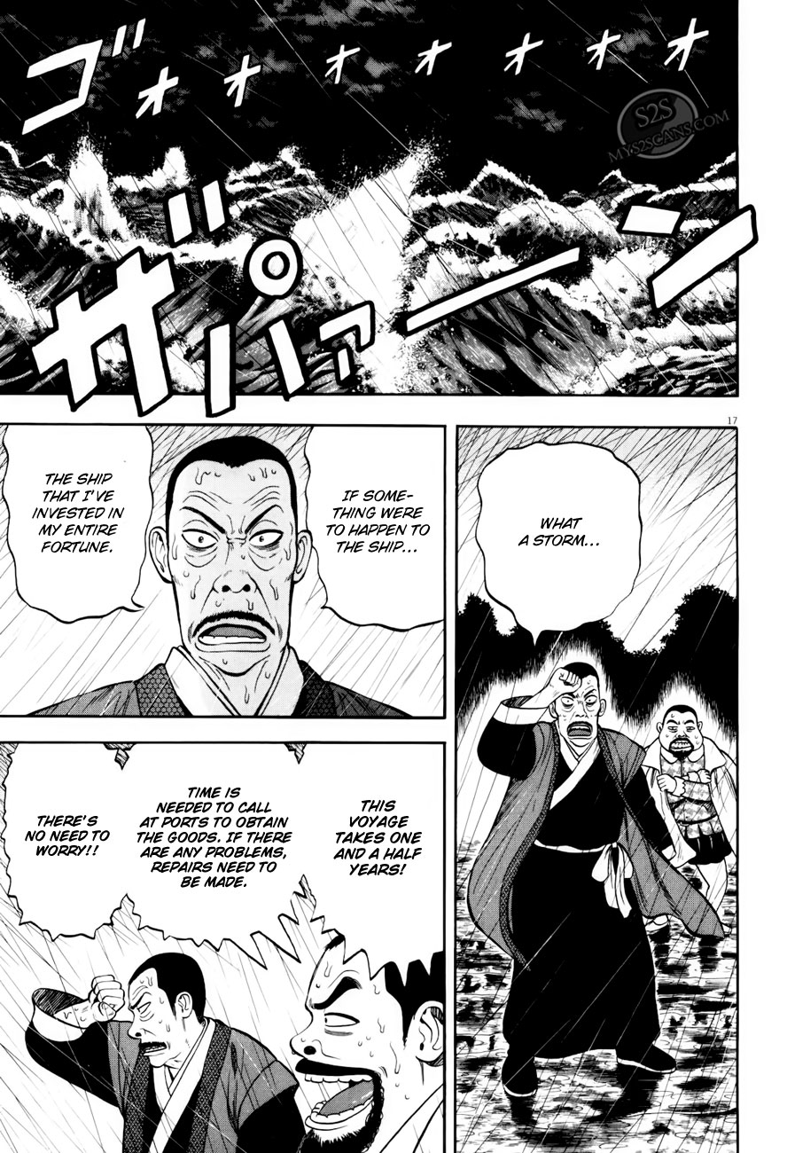7-nin no Shakespeare Chapter 5 page 18 - Chapter 5: Chinatown 4