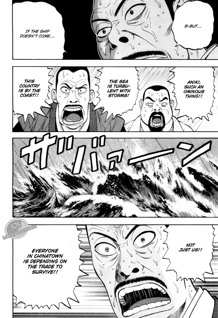 7-nin no Shakespeare Chapter 5 page 19 - Chapter 5: Chinatown 4