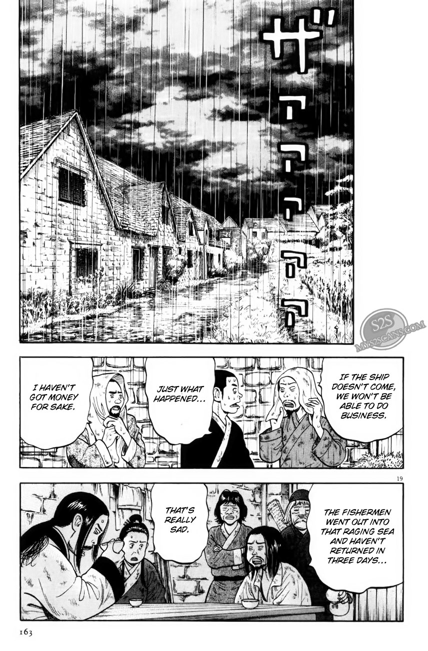 7-nin no Shakespeare Chapter 5 page 20 - Chapter 5: Chinatown 4