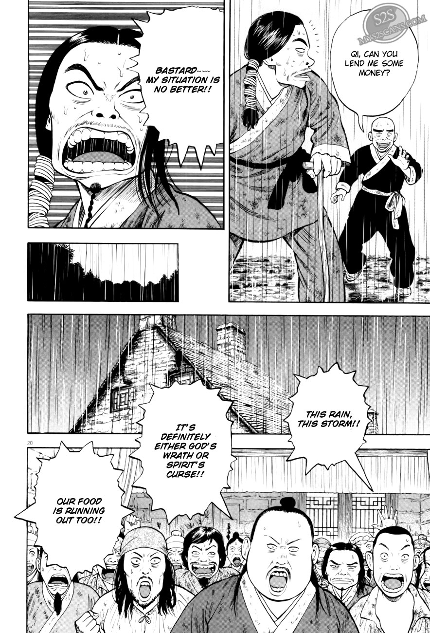 7-nin no Shakespeare Chapter 5 page 21 - Chapter 5: Chinatown 4