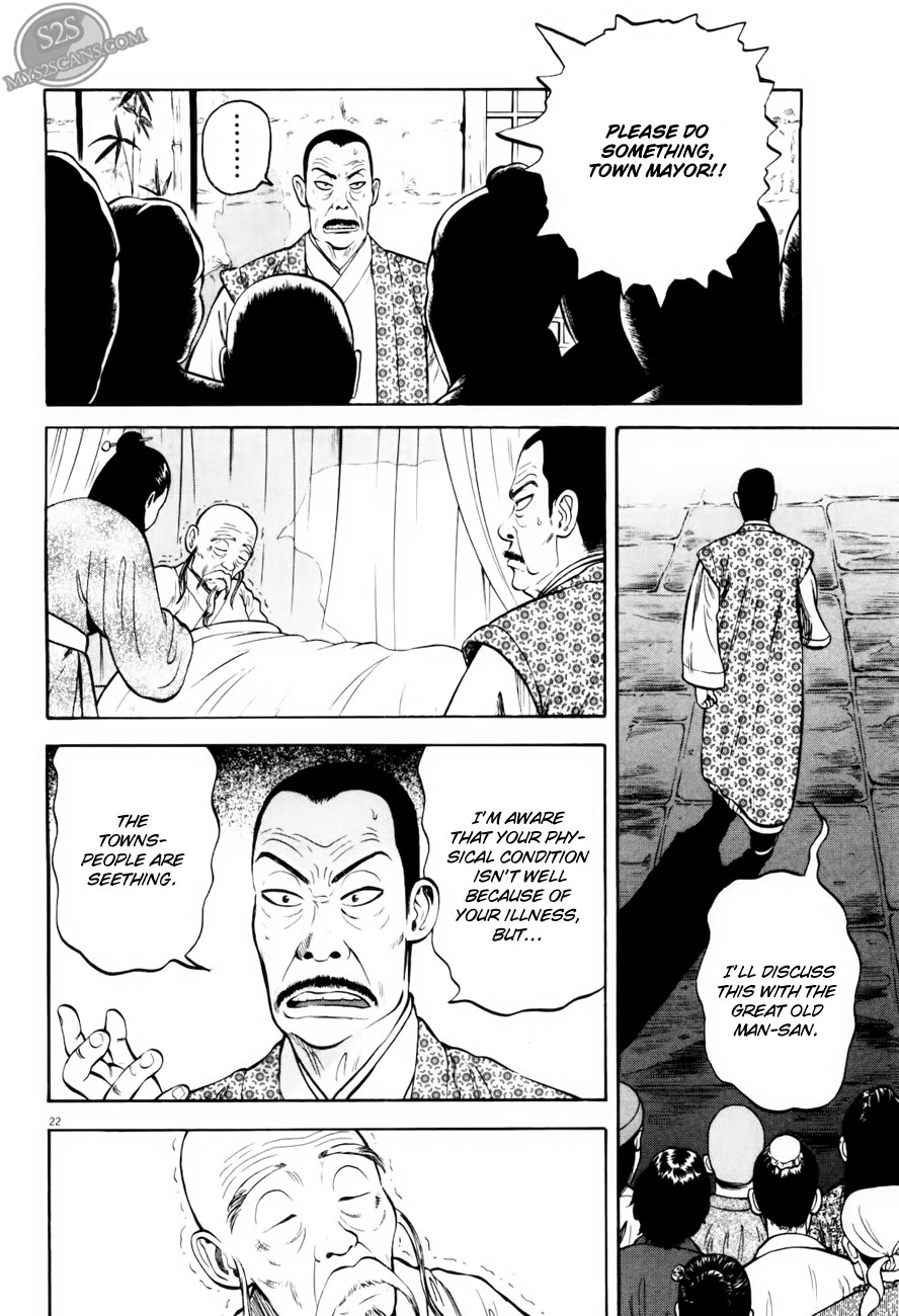 7-nin no Shakespeare Chapter 5 page 23 - Chapter 5: Chinatown 4