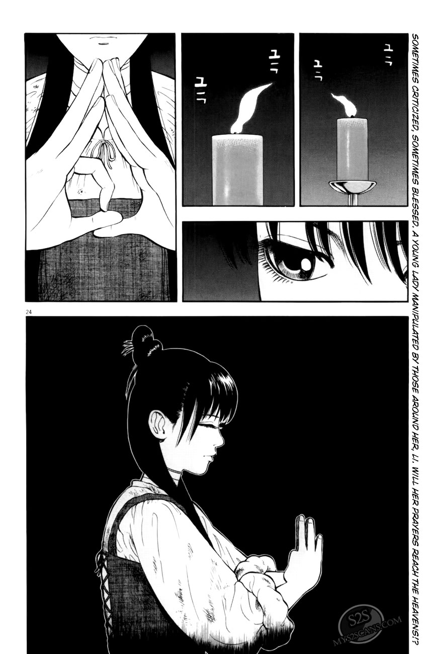 7-nin no Shakespeare Chapter 5 page 25 - Chapter 5: Chinatown 4