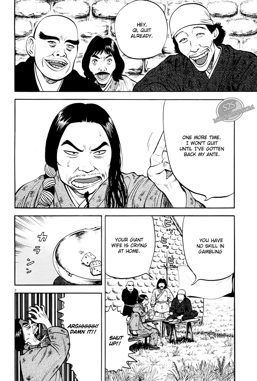 7-nin no Shakespeare Chapter 5 page 3 - Chapter 5: Chinatown 4