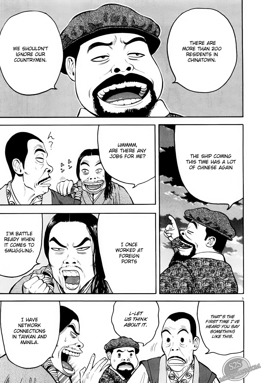 7-nin no Shakespeare Chapter 5 page 6 - Chapter 5: Chinatown 4