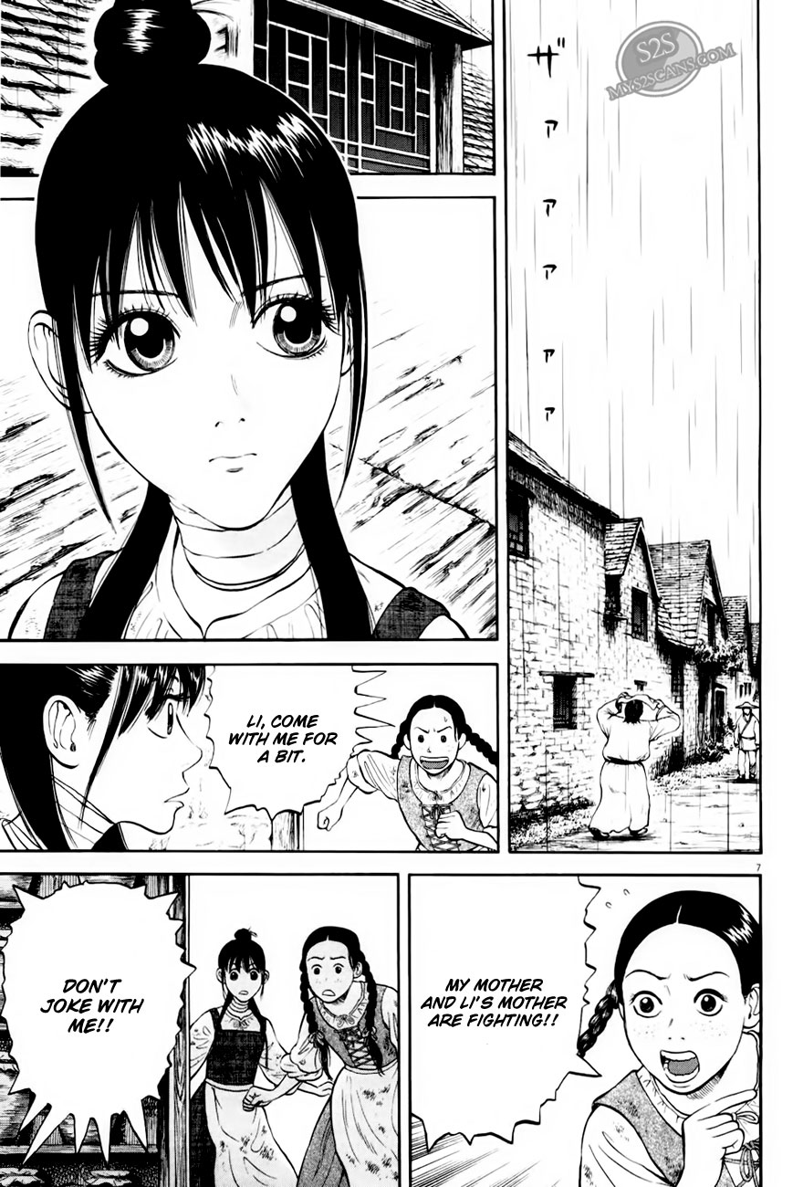 7-nin no Shakespeare Chapter 5 page 8 - Chapter 5: Chinatown 4