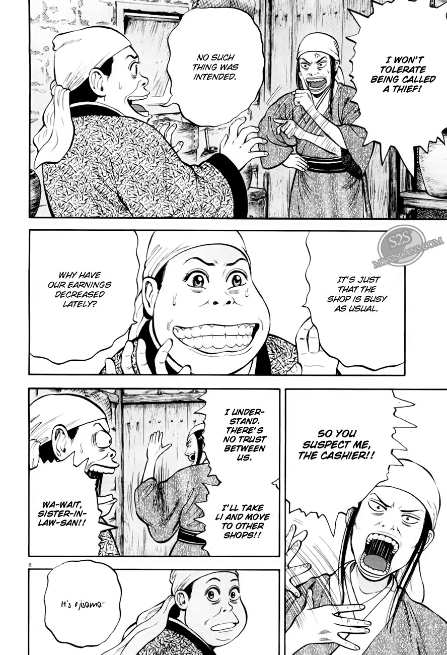 7-nin no Shakespeare Chapter 5 page 9 - Chapter 5: Chinatown 4