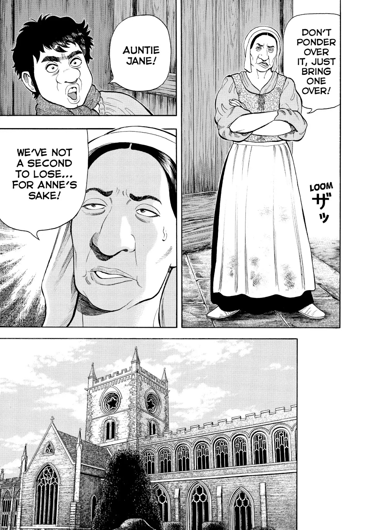 7-nin no Shakespeare Chapter 50 page 17 - Chapter 50: Anne Hathaway