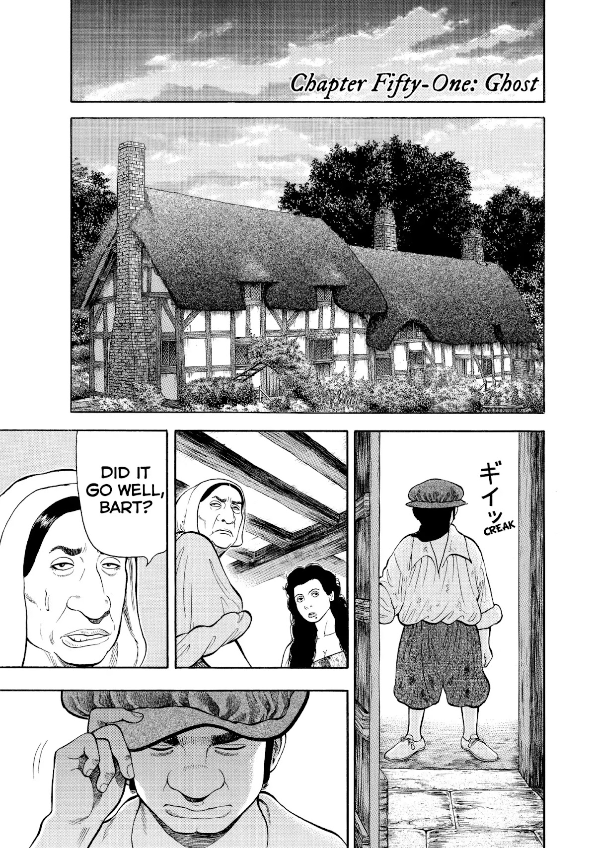 7-nin no Shakespeare Chapter 51 page 1 - Chapter 51: Ghost