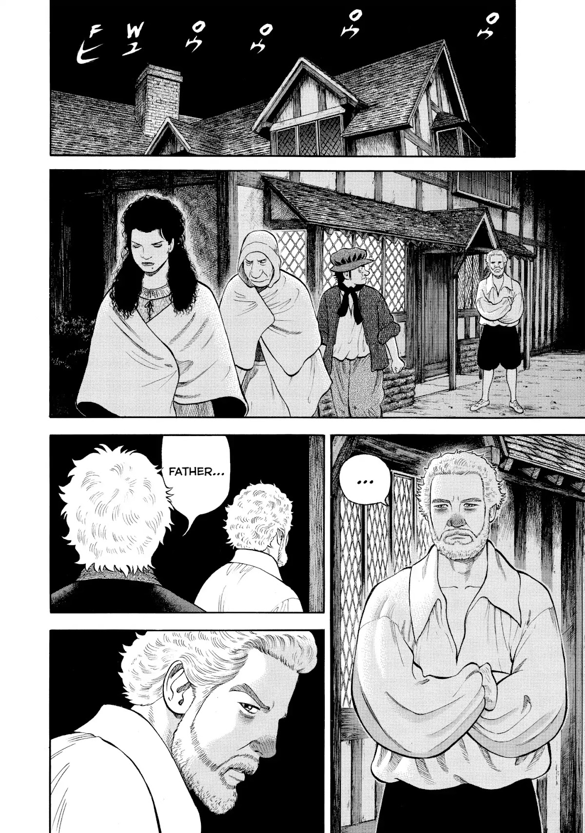 7-nin no Shakespeare Chapter 52 page 14 - Chapter 52: Visitors