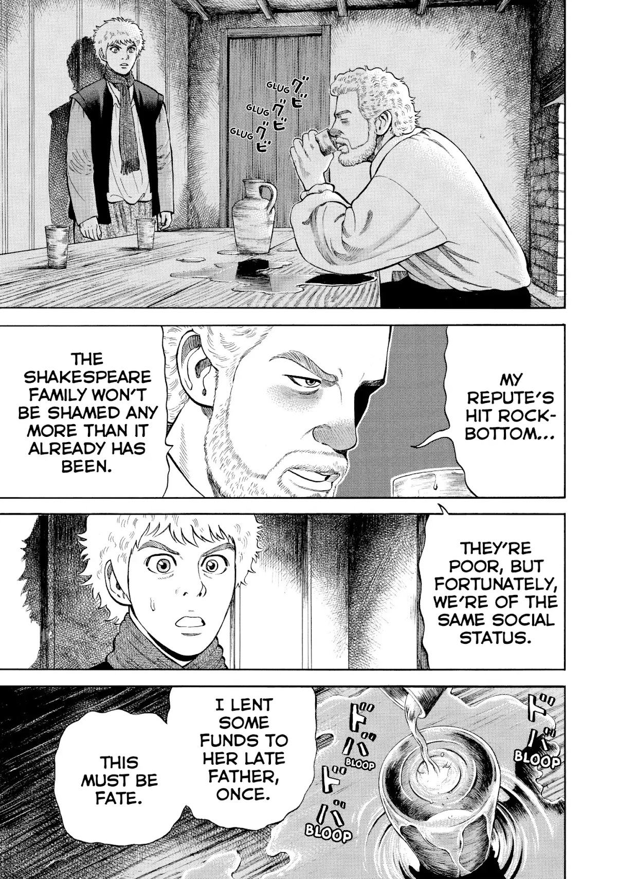 7-nin no Shakespeare Chapter 52 page 15 - Chapter 52: Visitors