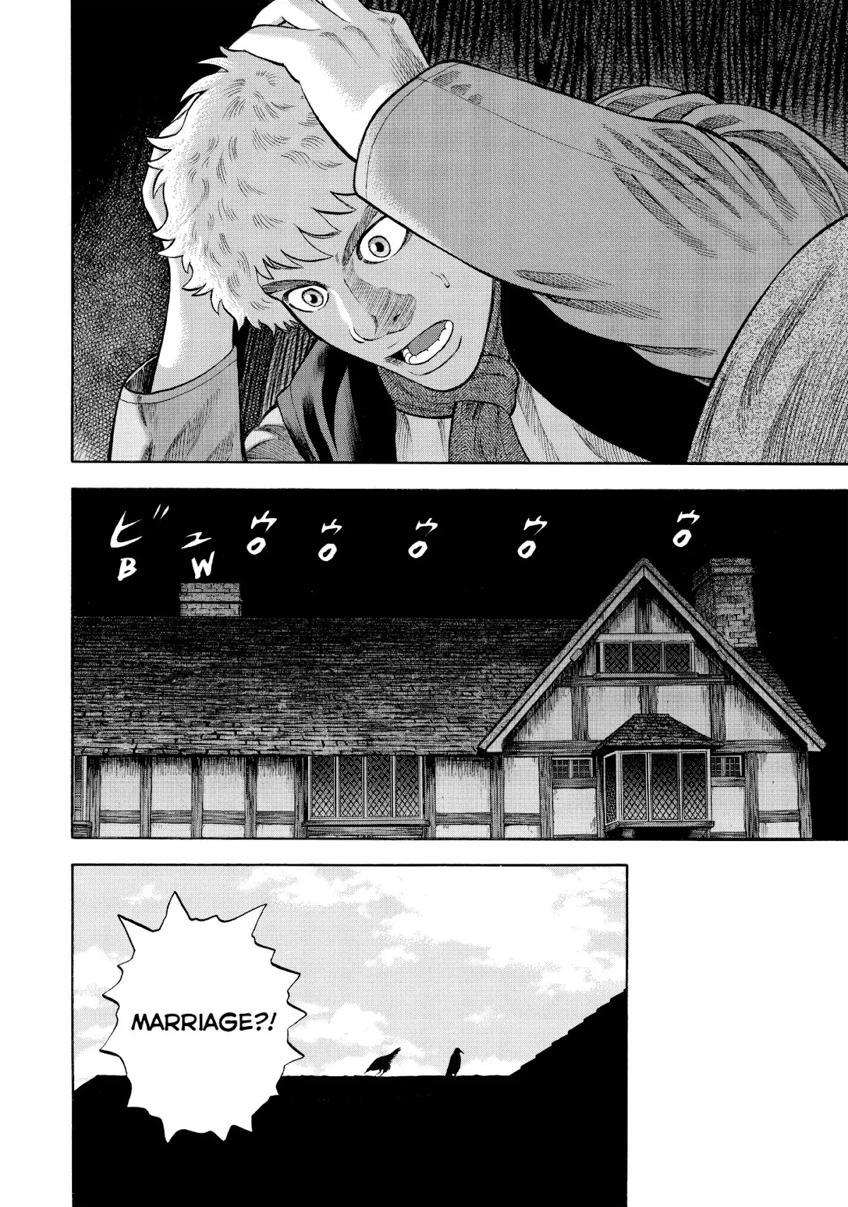 7-nin no Shakespeare Chapter 52 page 18 - Chapter 52: Visitors