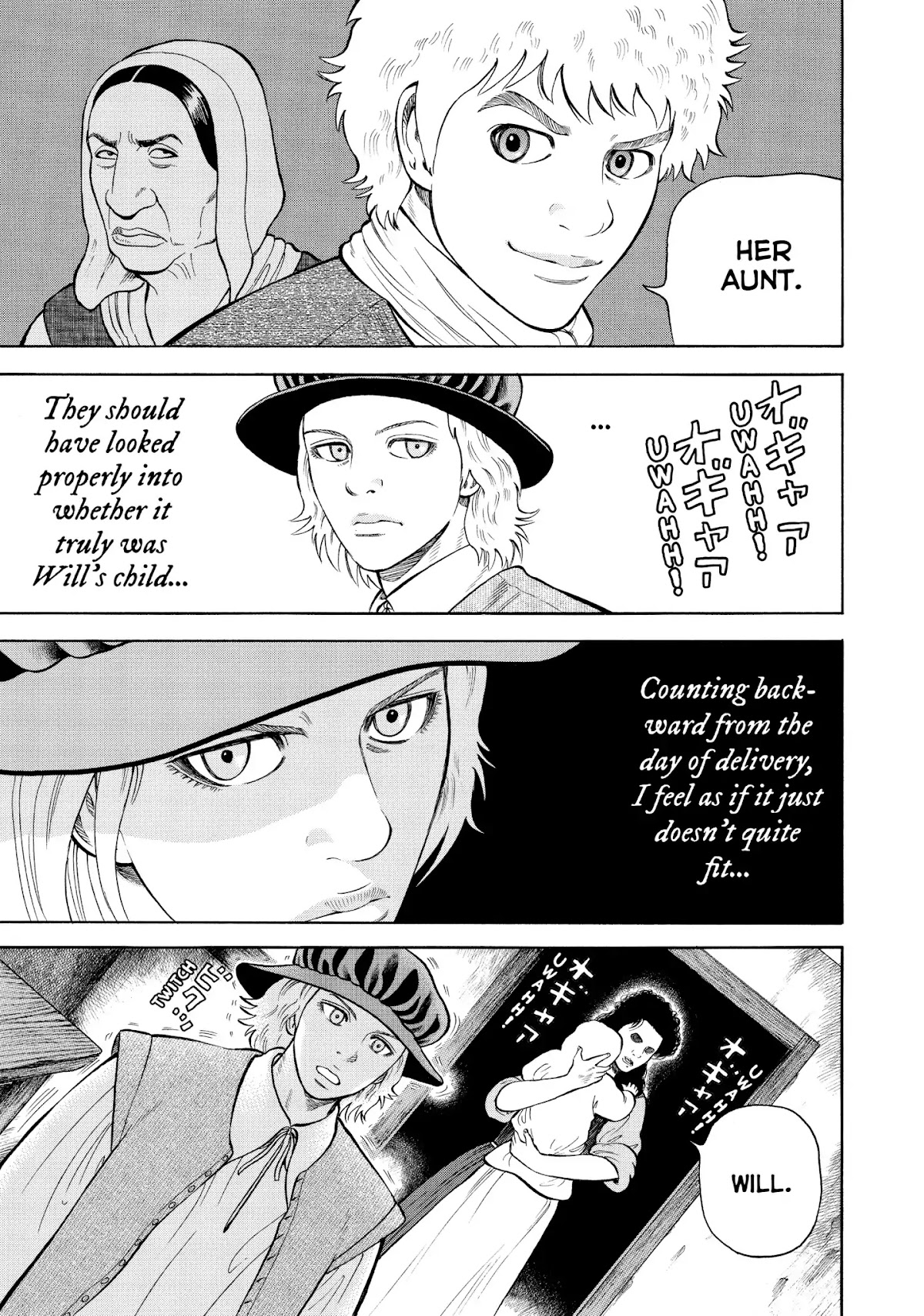 7-nin no Shakespeare Chapter 53 page 5 - Chapter 53: Susanna
